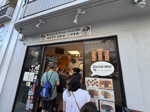 Musubi & Bento Iyasume Seaside Store